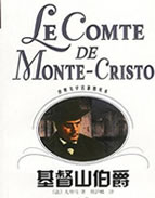 ɽ_Ӣԭ-The Count of Monte Cristo.doc